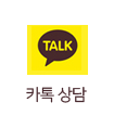 카카오연결