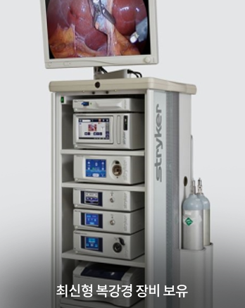 고성능 디지털 X-RAY